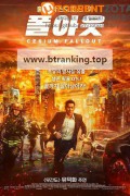 폴아웃 Cesium Fallout, 2025.1080p.KORSUB.WEBRip.H264.AAC
