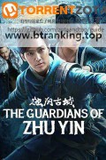 촉음고성 ,2025.1080p.KORSUB.WEBRip.H264.AAC