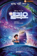 엘리오 Elio.2025.2160p.HDR10Plus.DV.WEBRip.8CH.x265.HEVC-PSA