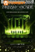 엔시티 드림 미스터리 랩 드림 이스케이프 인 시네마 ,2024.1080p.WEBRip.H264.AAC