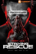 스트라이킹 레스큐 Striking Rescu ,2024.1080p.KORSUB.WEBRip.H264.AAC