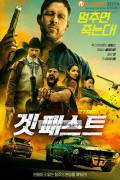 겟 패스트 Get Fast ,2024.1080p.KORSUB.WEBRip.H264.AAC