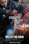 바스티유 데이 Bastille Day, 2016.1080p.KORSUB.WEBRip.H264.AAC