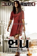 국내영화_언니