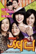 써니_고화질_1080p_토렌트