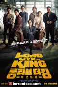 롱 리브 더 킹 - 목포 영웅 2019_1080p_토렌트
