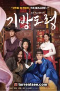 기방도령_1080p_토렌트