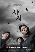 사자_1080p_2019_HD_토렌트