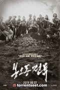 봉오동전투_고화질_1080p_토렌트