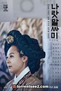 나랏말싸미_1080p_2019_다시보기_다운로드