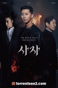 사자_1080p_2019_HD_다시보기