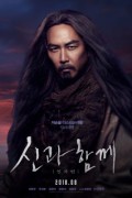 신과함께 인과연 1080p 토렌트 ​​​​​​​