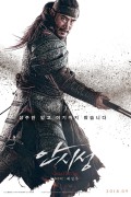 안시성 1080p 초고화질 토렌트