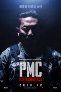 PMC 더 벙커 2018 1080P 초고화질 토렌트