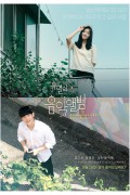 유열의 음악앨범 1080p 토렌트