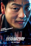 양자물리학 1080p 토렌트