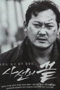 사선의 끝 The Threshold Of Death.2019.1080p. 토렌트