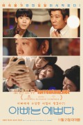 아빠는 예쁘다 1080p 초고화질 토렌트
