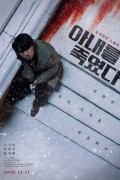아내를 죽였다 1080p 초고화질 토렌트