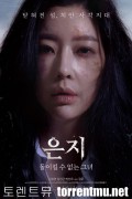 은지 돌이킬수 없는 그녀 1080p 초고화질