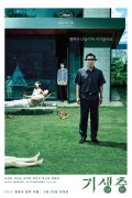 기생충 1080p