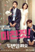 두번할까요_1080p.mp4