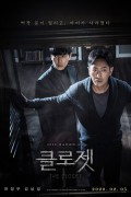 클로젯 1080p 초고화질 토렌트