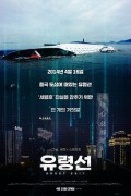 유령선 1080p 초고화질