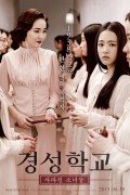 경성학교: 사라진 소녀들 Vaiennetut (2015) [720p] [BluRay] [YTS.MX]