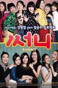 써니 Sunny.2011.1080p.BluRay.x264.AAC5.1-[YTS.MX]