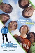[상영중/정식/자석] 슈팅걸스 Shooting.Girls.2020.FHD.1080p.mp4
