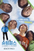 슈팅걸스 1080p 초고화질