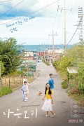나는 보리 1080p 초고화질