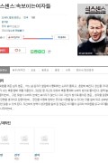 식스센스속보이는여자들 2019_1080p