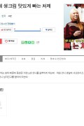 맨살에 생크림 맛있게 빠는 처제 2020_720p