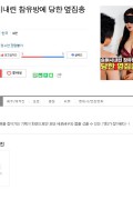 슬며시내린 참유방에 당한 옆집총각 2020_1080p