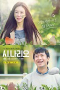 시, 나리오 2020.FHD.1080p.mp4