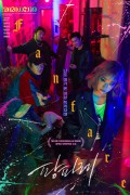 팡파레 Fanfare_2019.WEBRip_1080p
