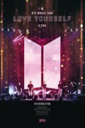 방탄소년단-러브 유어셀프 인 서울