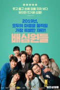 배심원들