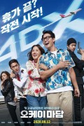 오케이 마담 OK! MADAM.2019.1080p.FHDRip.H264.AAC-NonDRM.mkv