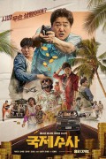 국제수사 The.Golden.Holiday.2020.WEBRip.1080p.x264.AAC