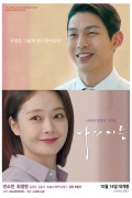 나의 이름 THE.NAME.2019.WEBRip.1080p.x264.AAC