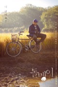 돌멩이 1080p 초고화질