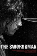 검객 The.Swordsman.2020.WEBRip.1080p.x264.AAC