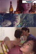 러브라인 Loveline.2020.1080p.FHDRip.H264.AAC-NonDRM