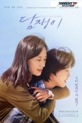 담쟁이 Take Me Home.2020.1080p.FHDRip.H264.AAC-NonDRM