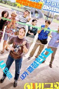 애비규환 More Than Family 2020 720p Korean HDRip H264 BONE