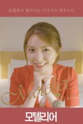 모텔리어 2020.1080p.FHDRip.H264.AAC-NonDRM