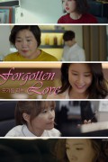포가튼 러브 forgotten love.2020.1080p.FHDRip.H264.AAC-NonDRM